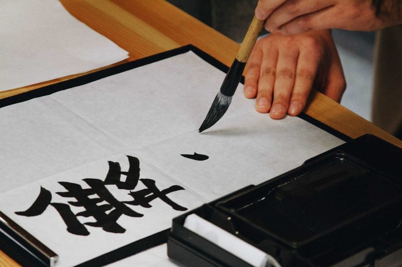 Kanji Quiz