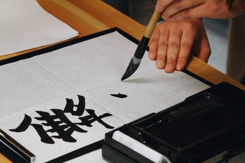 Kanji Quiz